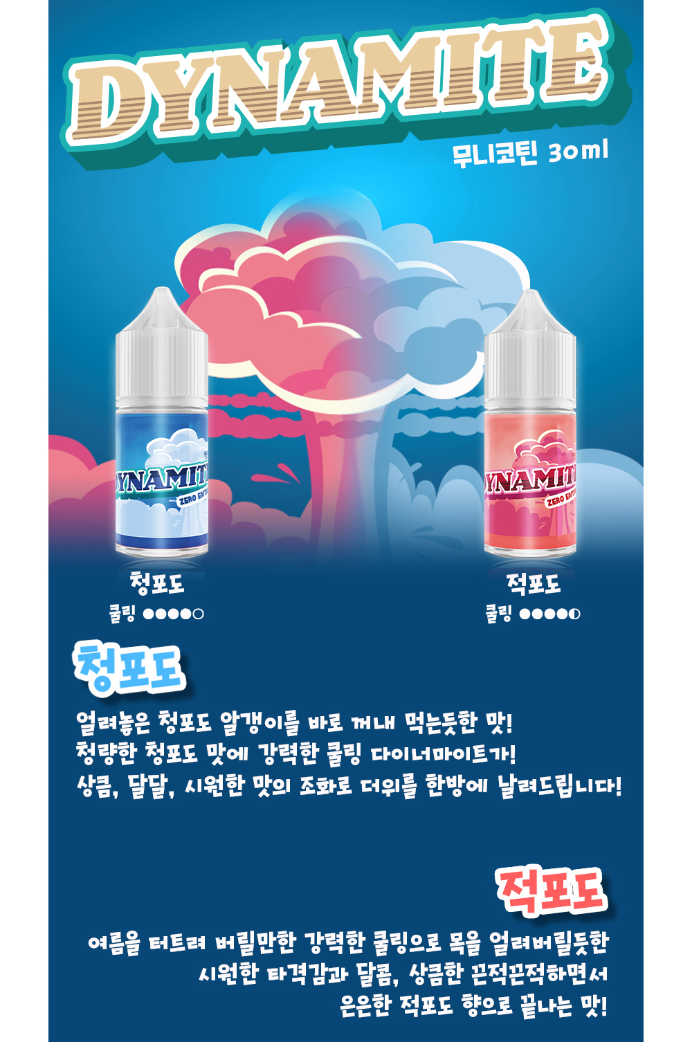 화장품 상품 이미지-S1L3
