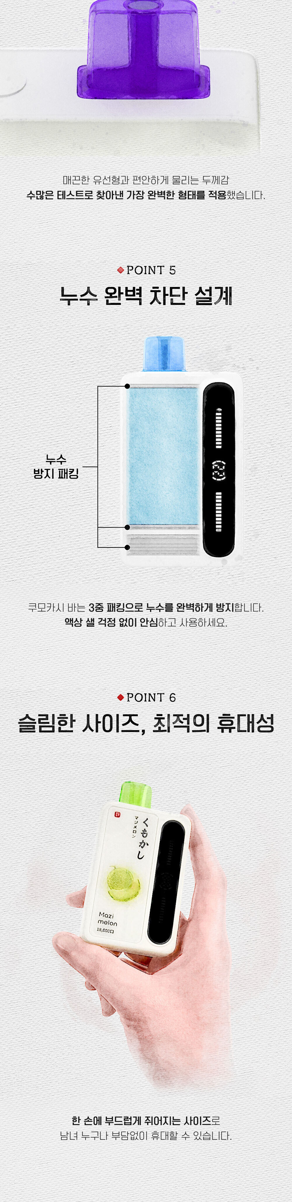 악세사리 화이트 색상 이미지-S1L7