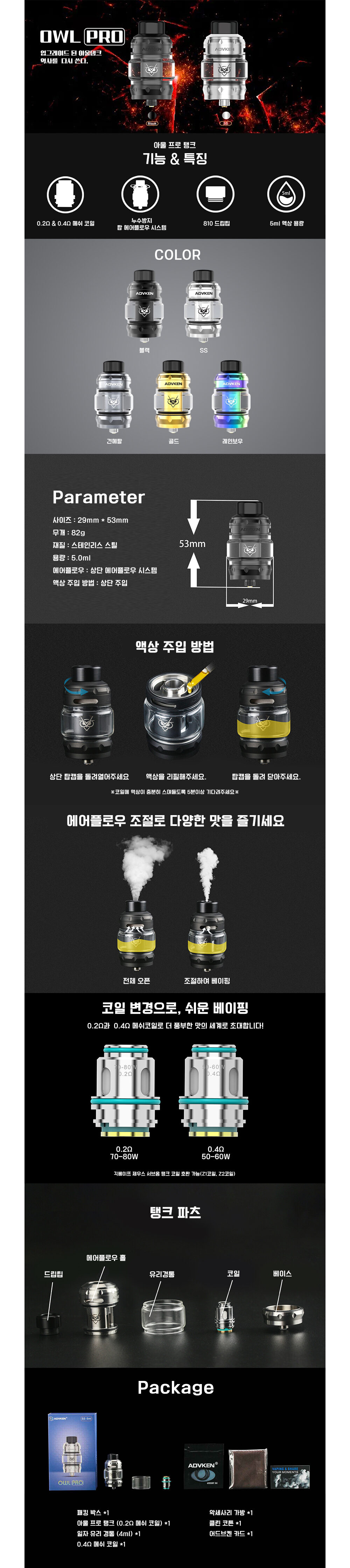 점퍼 상품상세 이미지-S1L2
