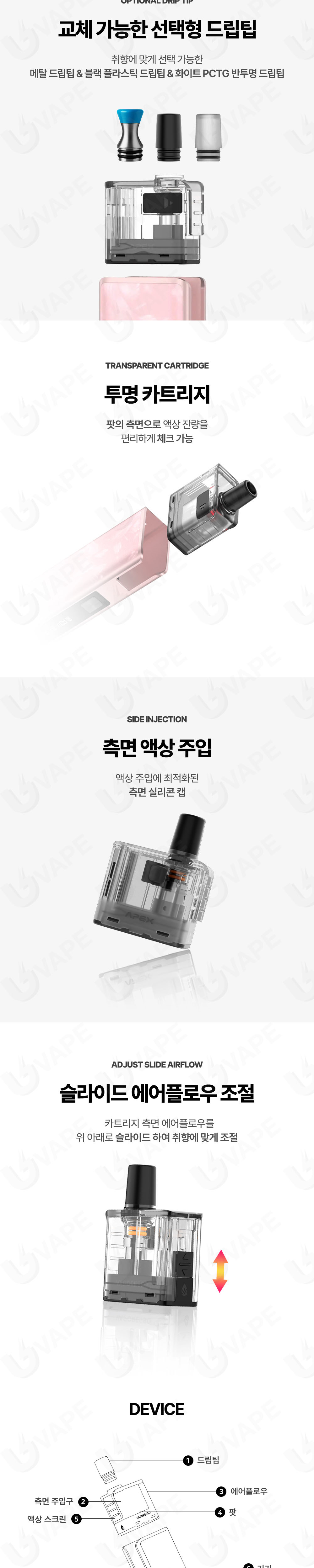 악세사리 화이트 색상 이미지-S1L6