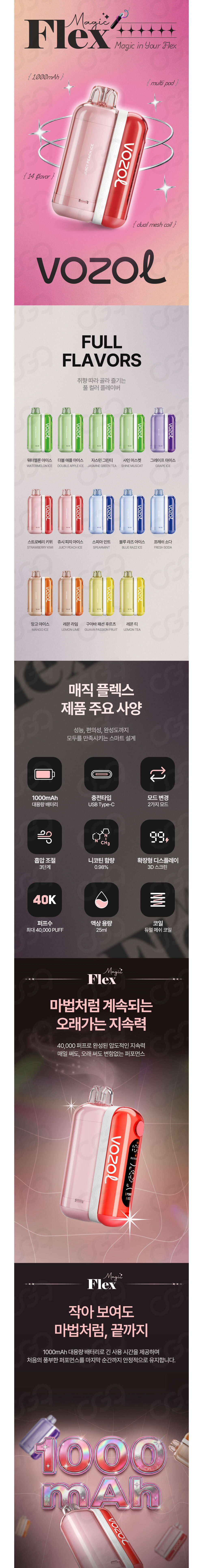악세사리 상품상세 이미지-S1L2