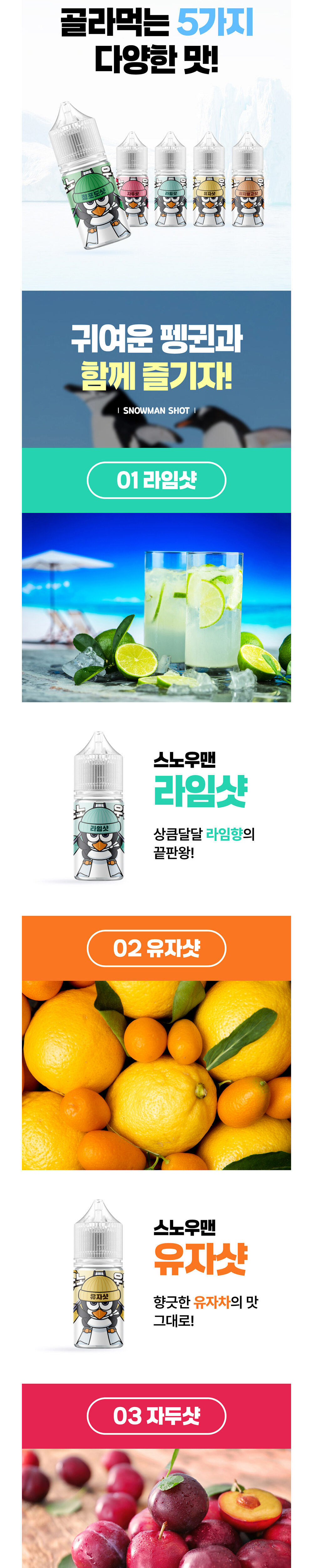화장품 상품 이미지-S1L5