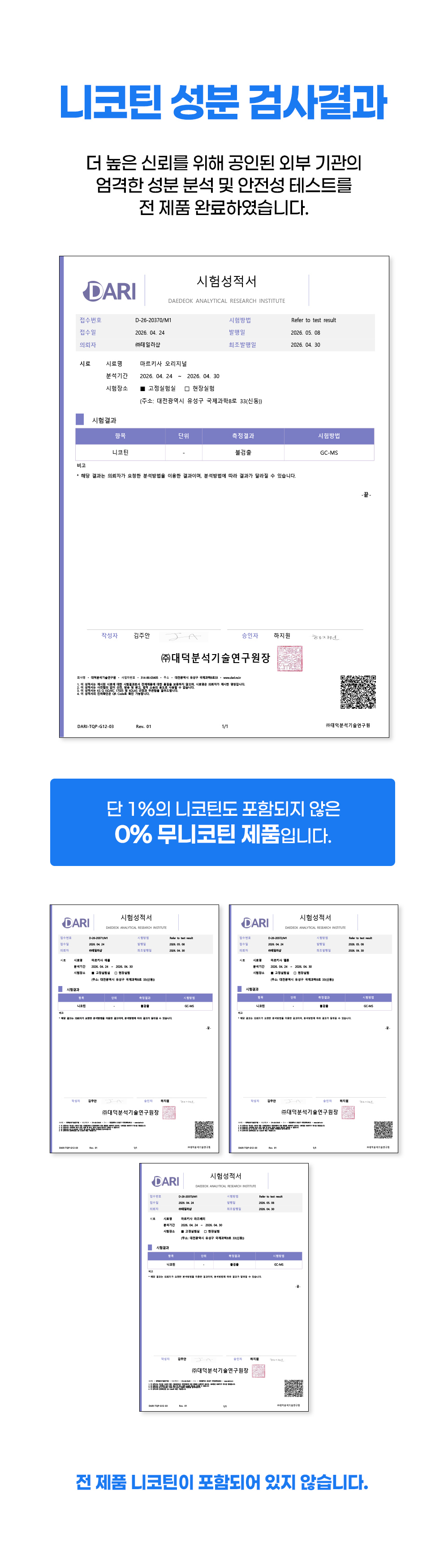 악세사리 블루 색상 이미지-S1L3