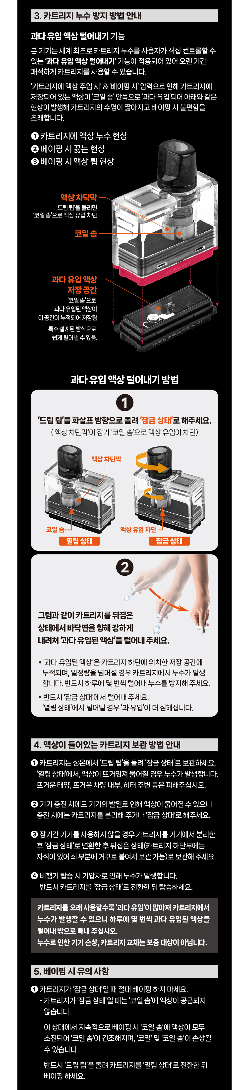화장품 상품상세 이미지-S1L27