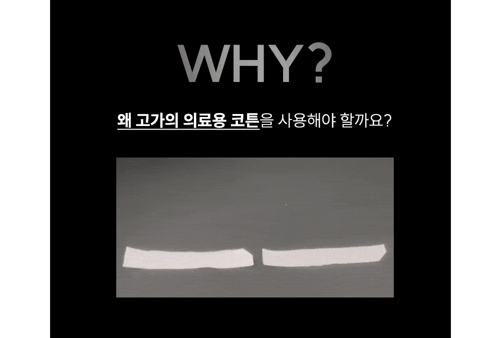 화장품 상품상세 이미지-S1L5
