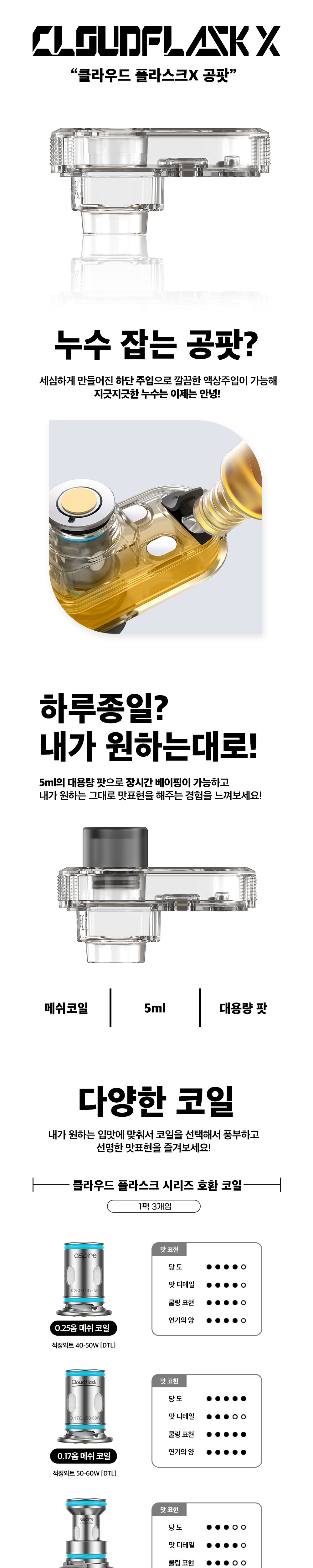 바지 화이트 색상 이미지-S1L2