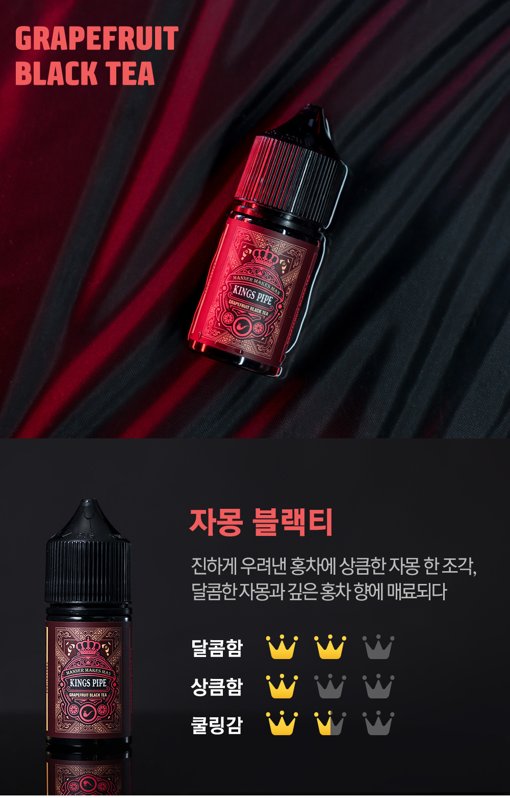 화장품 상품상세 이미지-S1L14