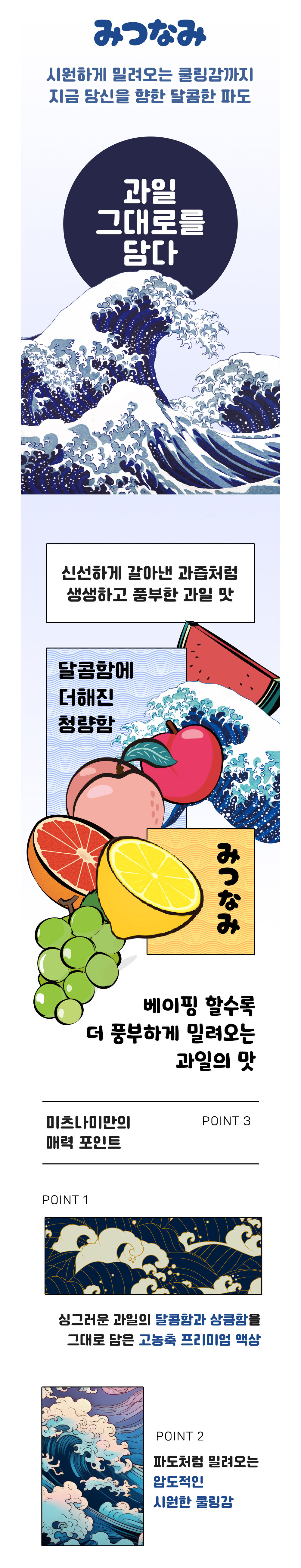 화장품 상품 이미지-S1L5