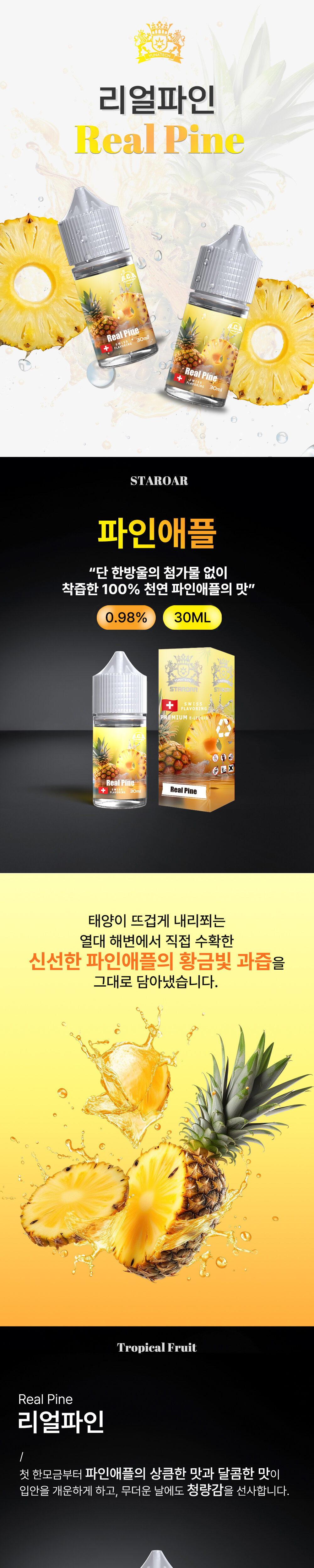 점퍼 상품상세 이미지-S1L2
