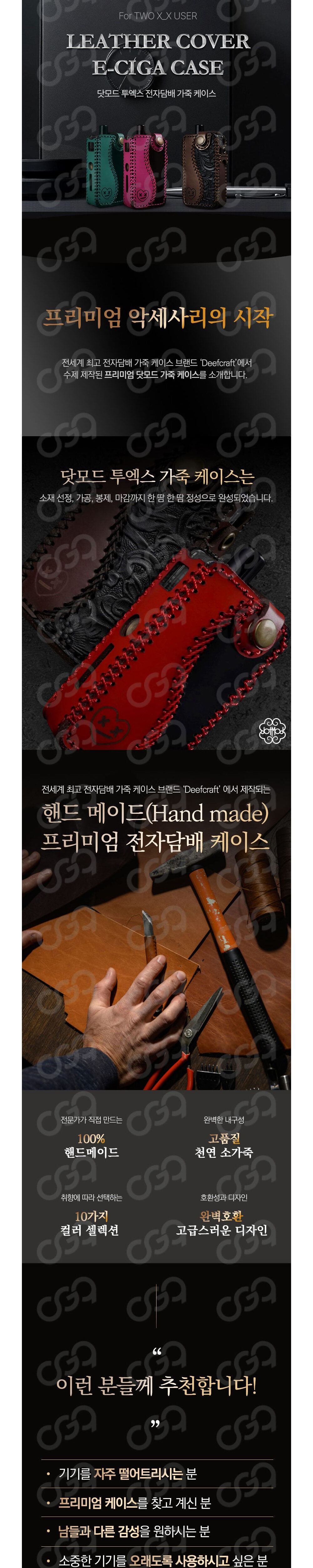 악세사리 모델 착용 이미지-S1L3