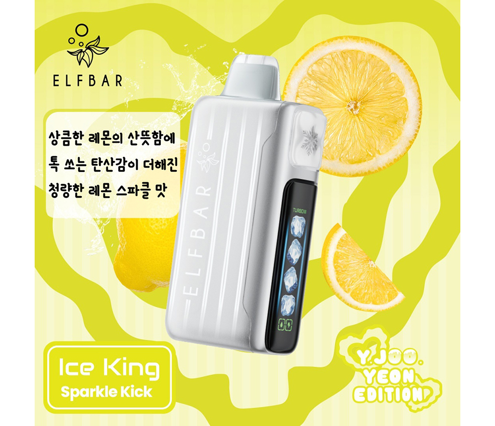 화장품 상품 이미지-S1L9