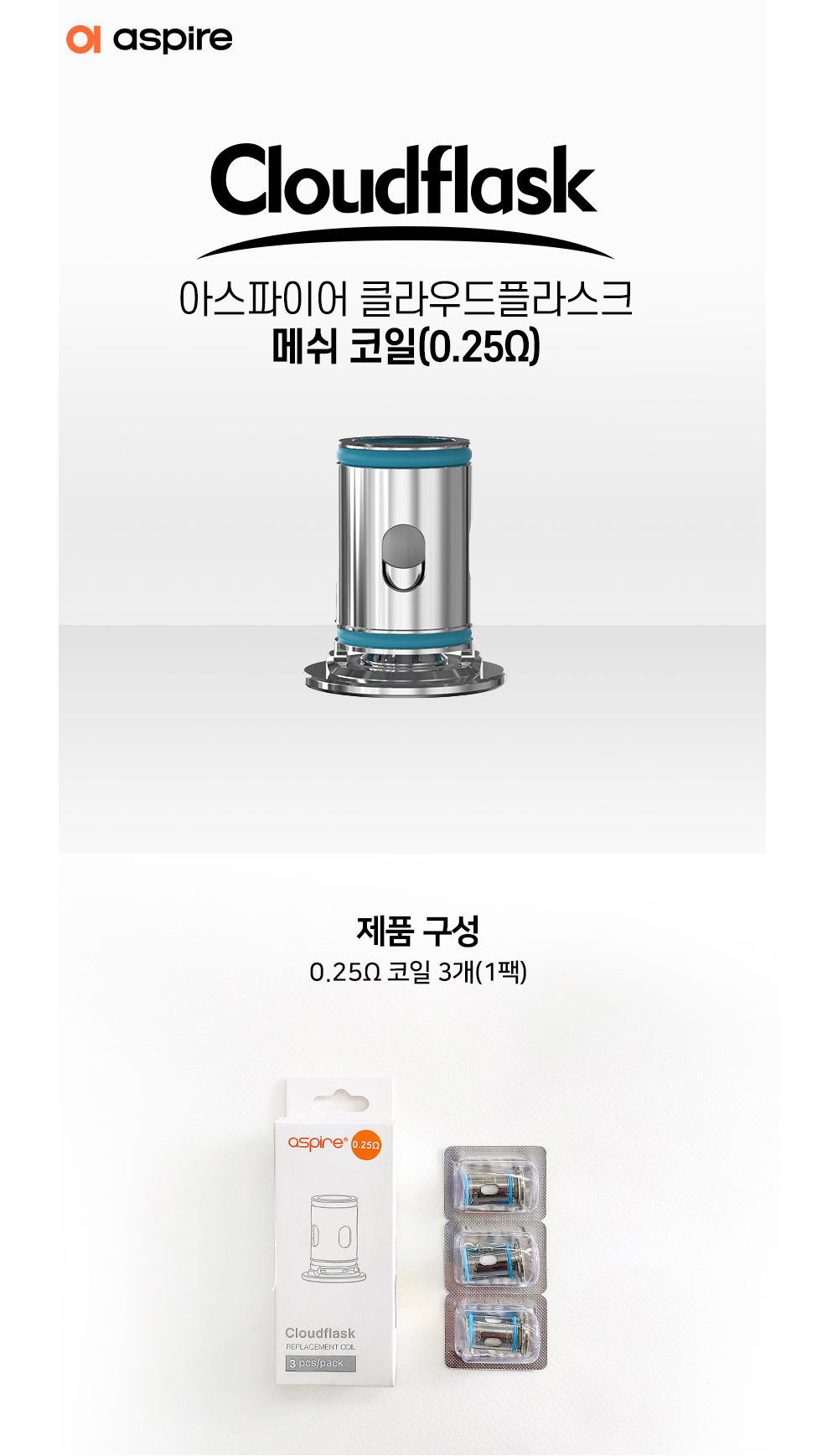 악세사리 상품 이미지-S1L2