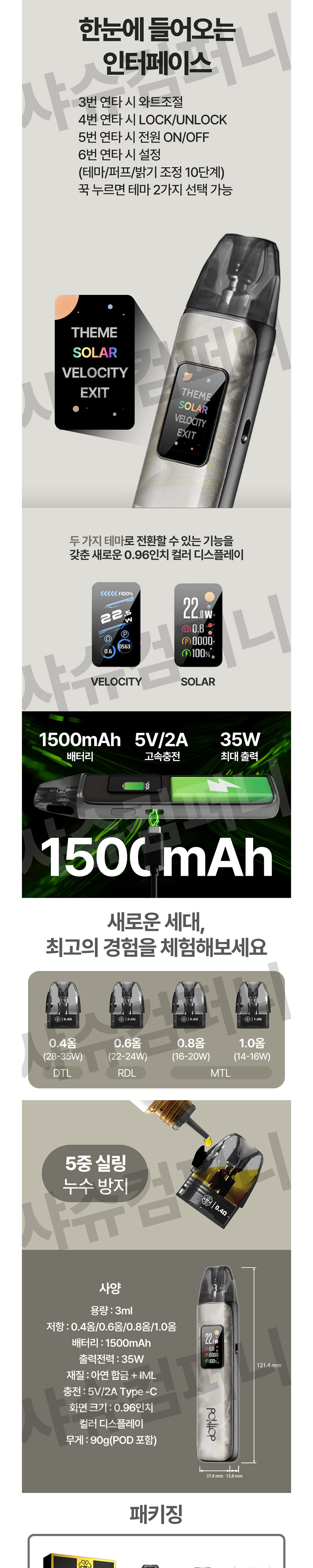 화장품 상품상세 이미지-S1L2