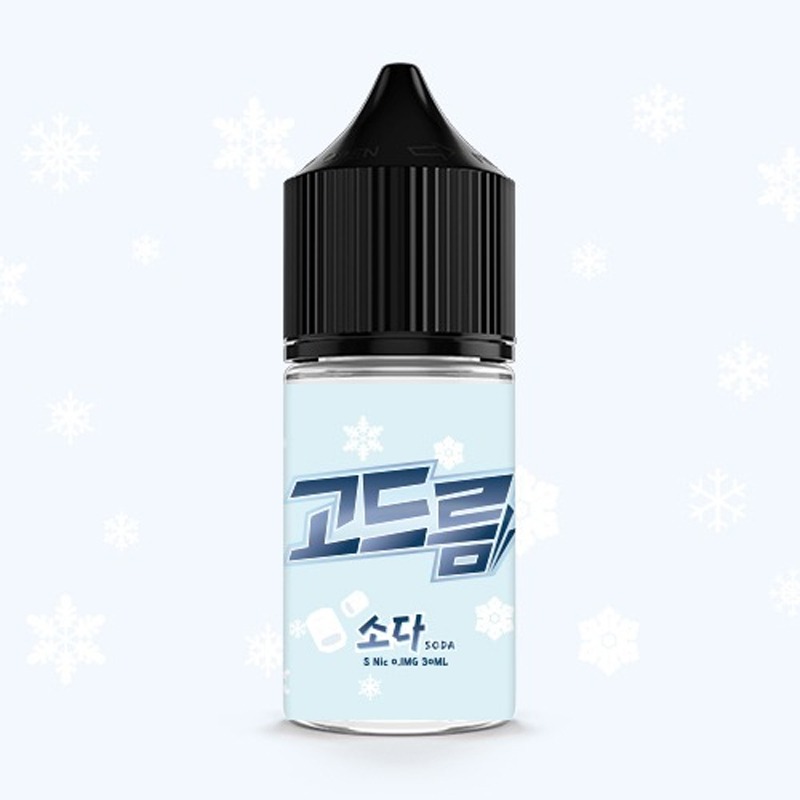 ■ [고드름] 고드름 저농도 시리즈 30ml 🍃