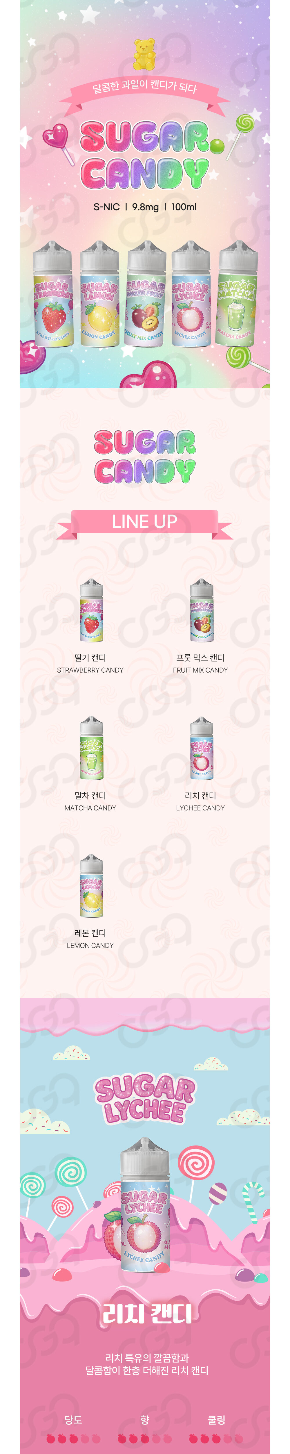 악세사리 핑크 색상 이미지-S1L2