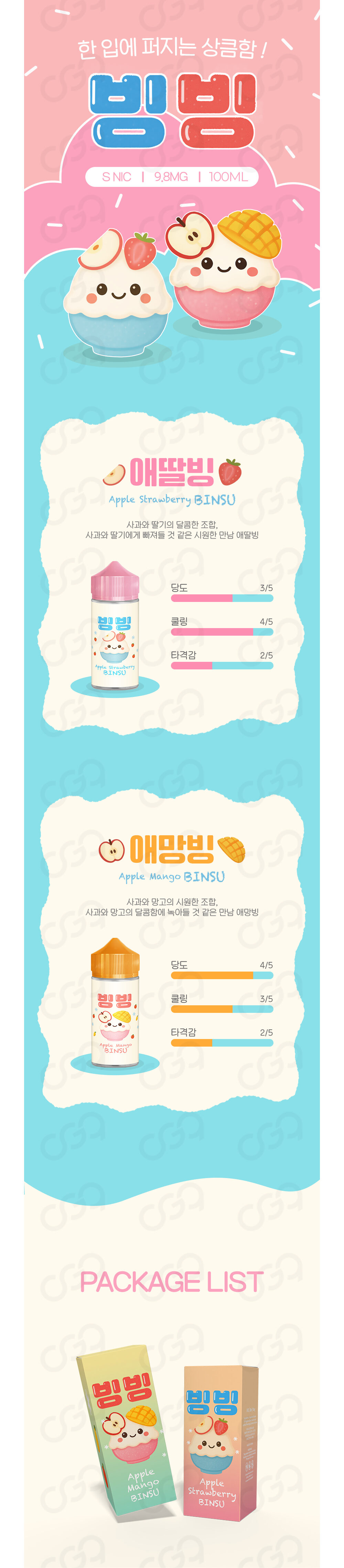 악세사리 모델 착용 이미지-S1L2