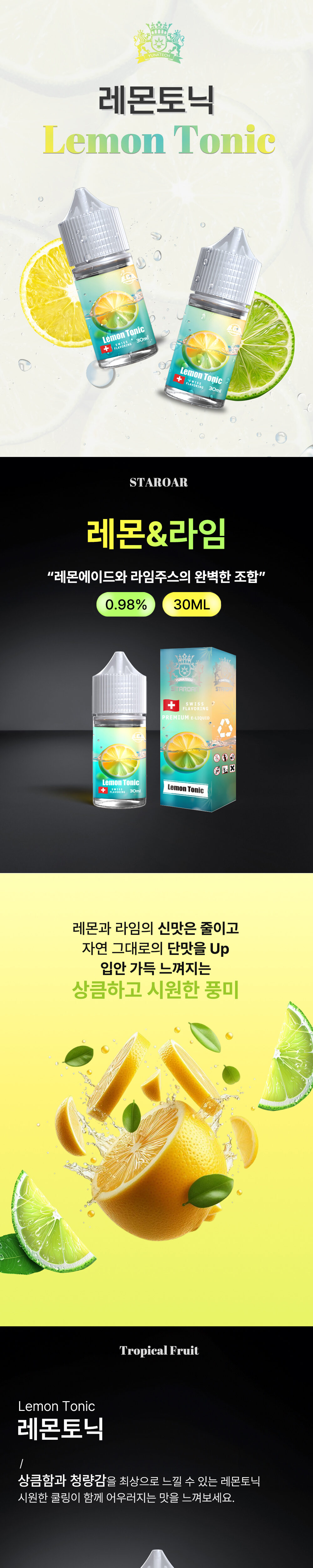 점퍼 상품상세 이미지-S1L2
