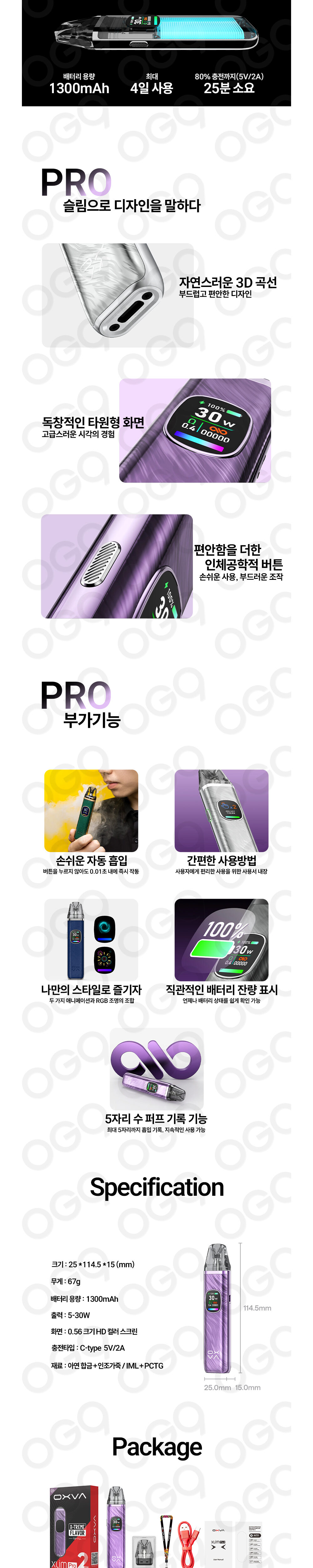 점퍼 상품상세 이미지-S1L2