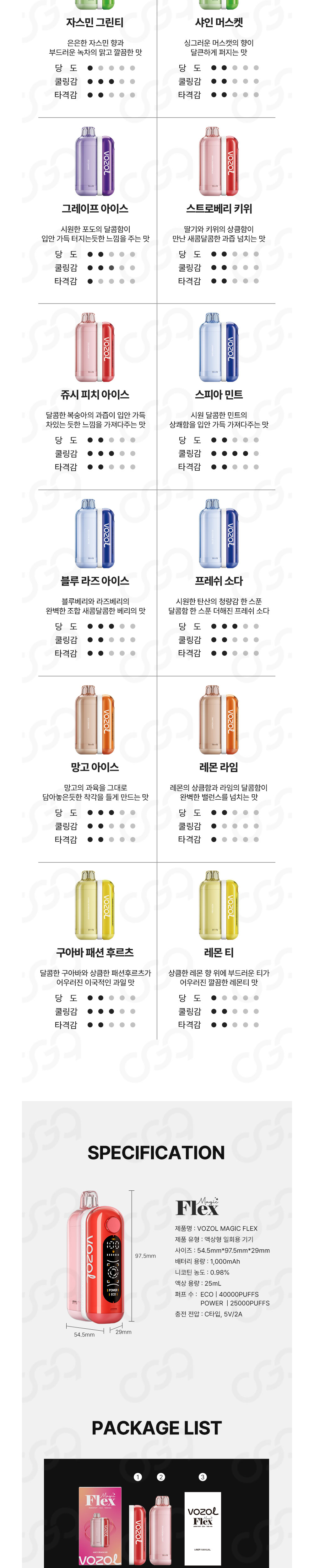 악세사리 화이트 색상 이미지-S1L3