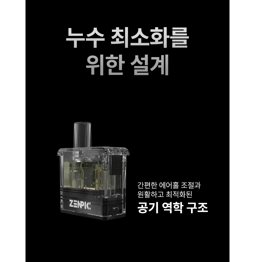 화장품 상품상세 이미지-S1L10