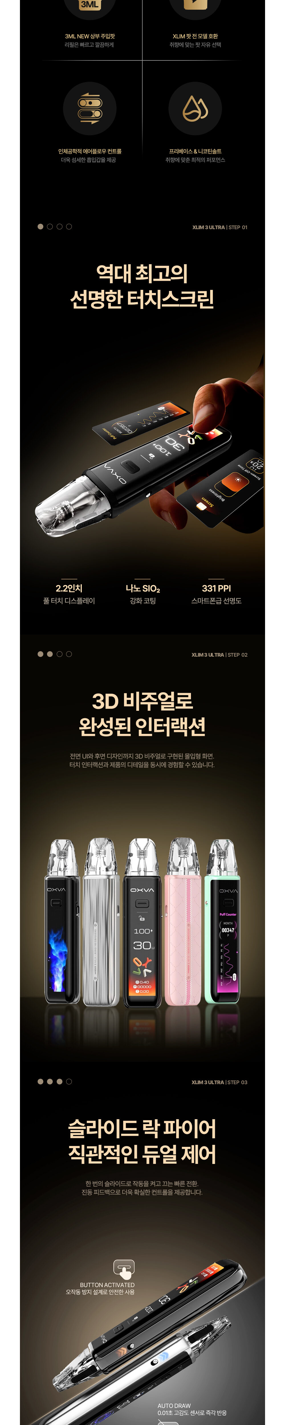 점퍼 상품상세 이미지-S1L2