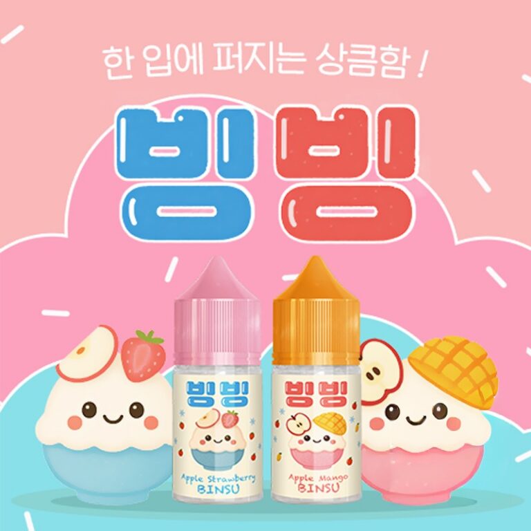 ■ [빙빙] 입호흡 시리즈 30ml