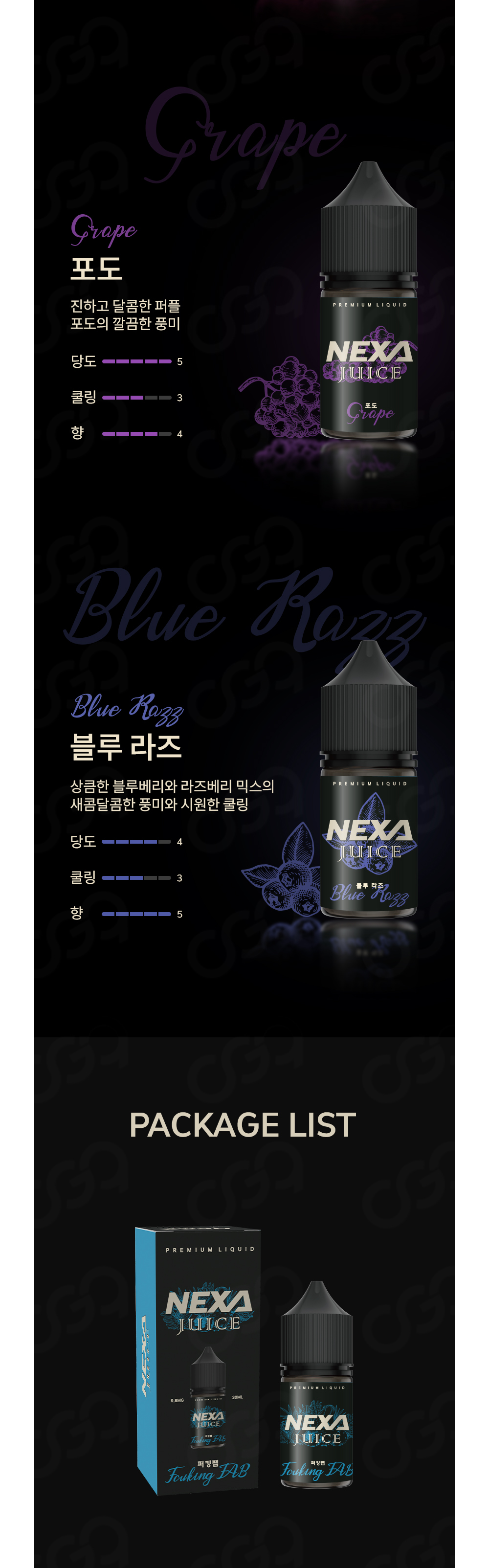 점퍼 상품상세 이미지-S1L2