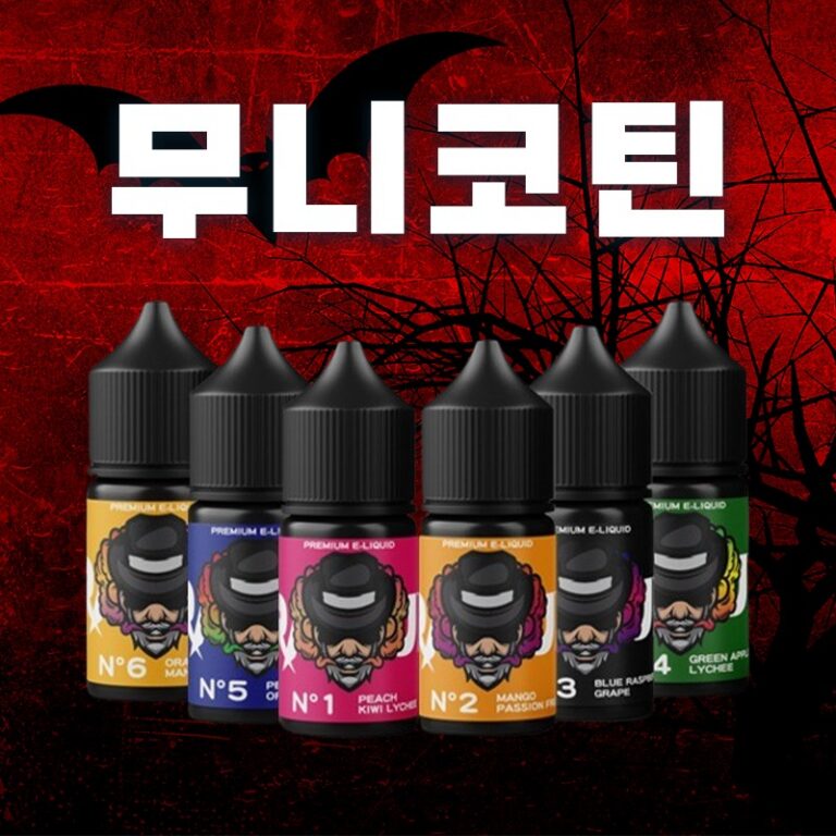 ■ [무니코틴] 드라큘라 입호흡 시리즈 30ml