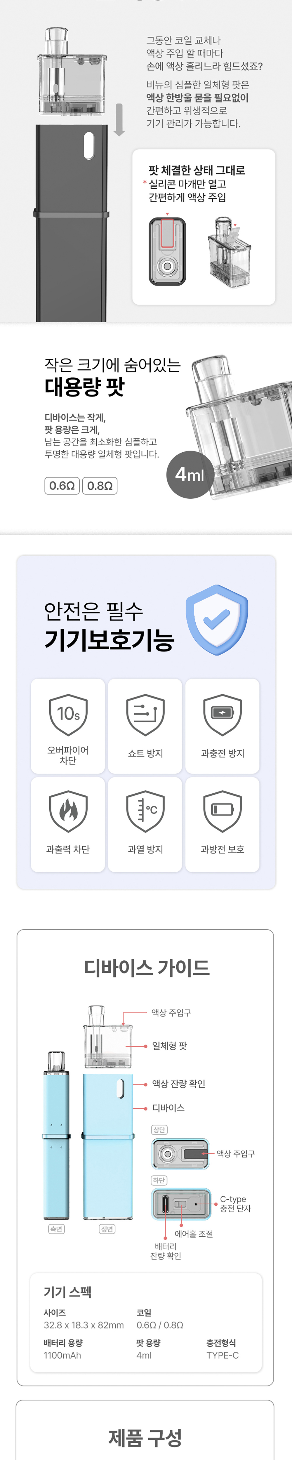 악세사리 상품 이미지-S1L7