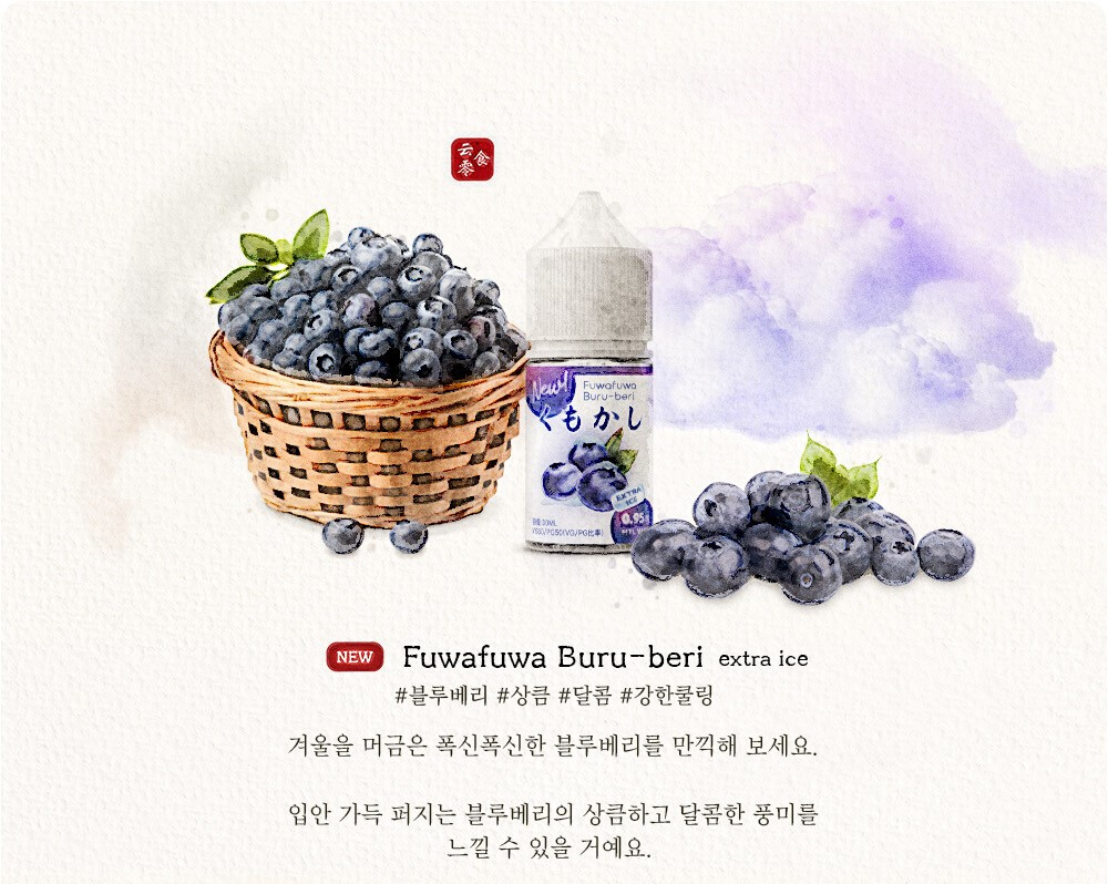 화장품 상품상세 이미지-S1L3
