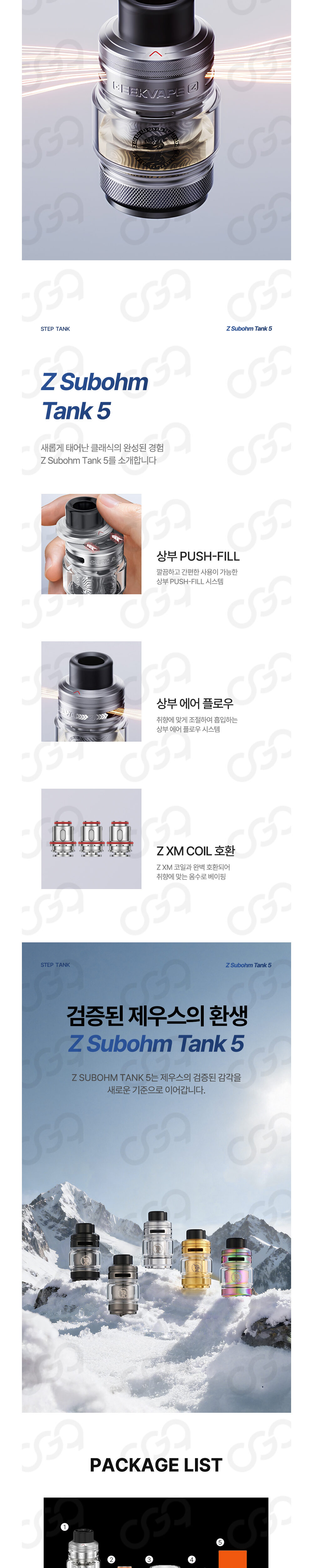 악세사리 상품 이미지-S1L5