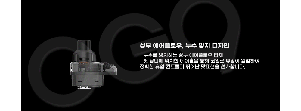 악세사리 차콜 색상 이미지-S1L5
