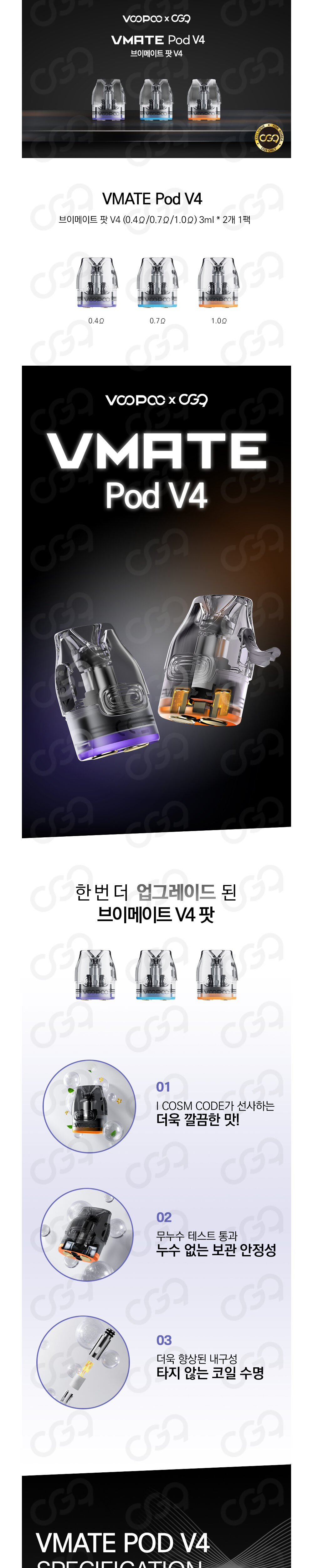 점퍼 상품상세 이미지-S1L3