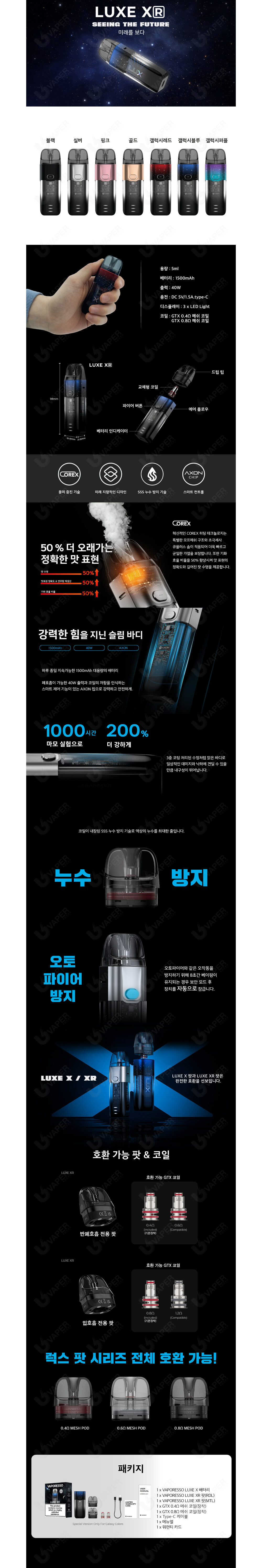 점퍼 상품상세 이미지-S2L1
