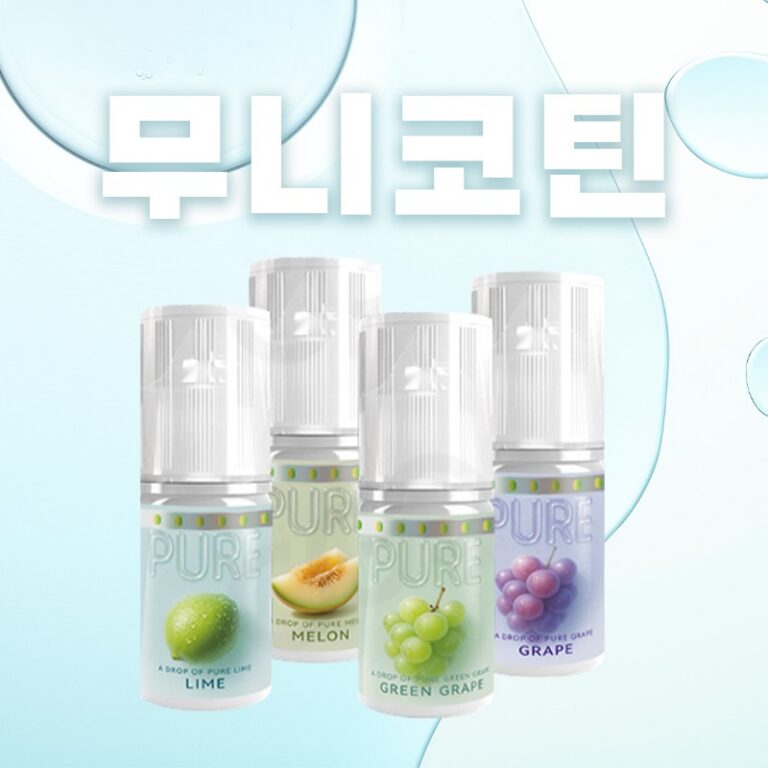 ■ [무니코틴] 퓨어 입호흡 시리즈 30ml