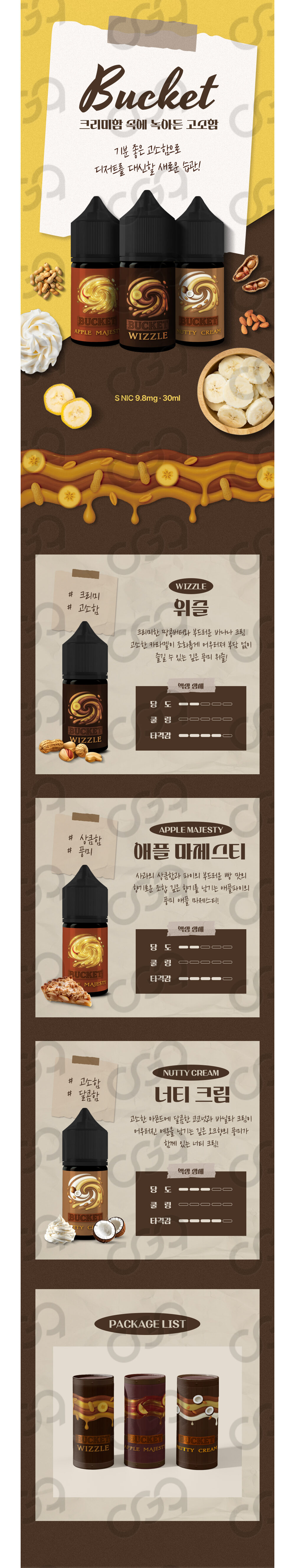 점퍼 상품상세 이미지-S1L2