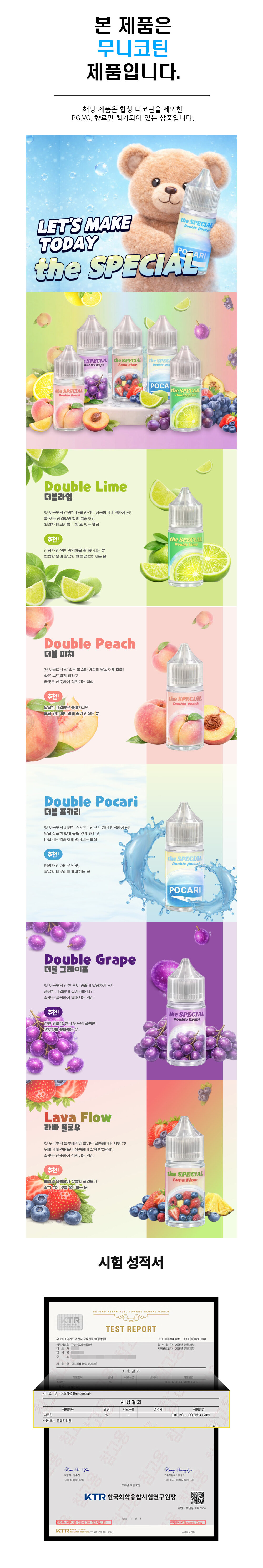 악세사리 화이트 색상 이미지-S1L2