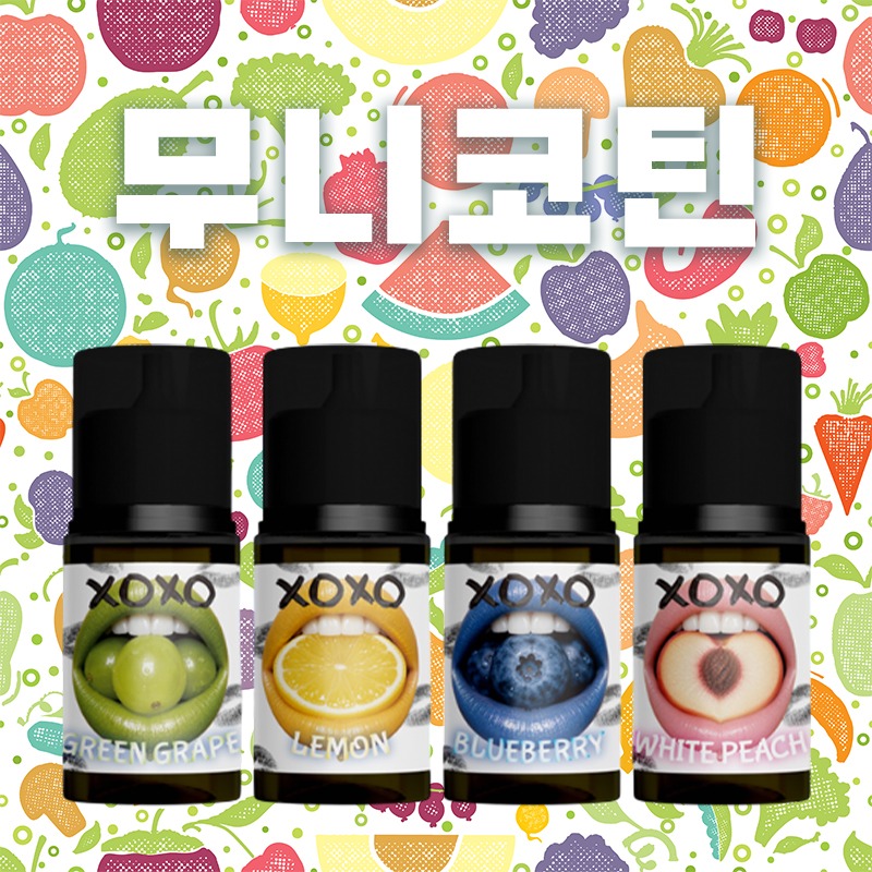■ [무니코틴] XOXO 입호흡 시리즈 30ml