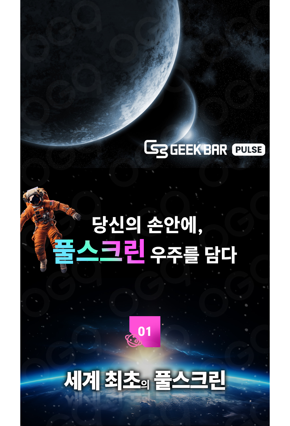 점퍼 상품상세 이미지-S1L8