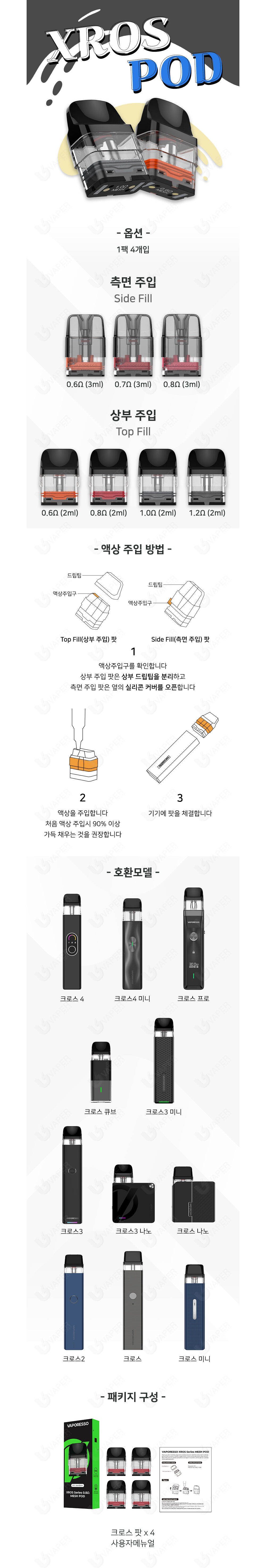 드레스 화이트 색상 이미지-S3L2
