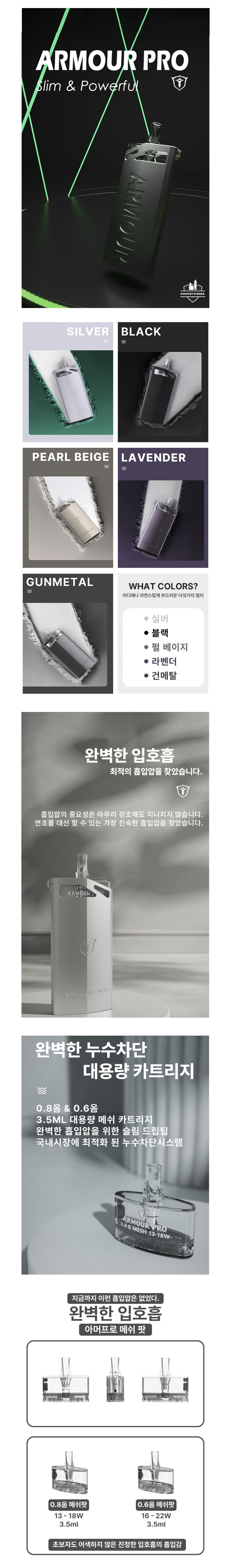 점퍼 상품상세 이미지-S1L3