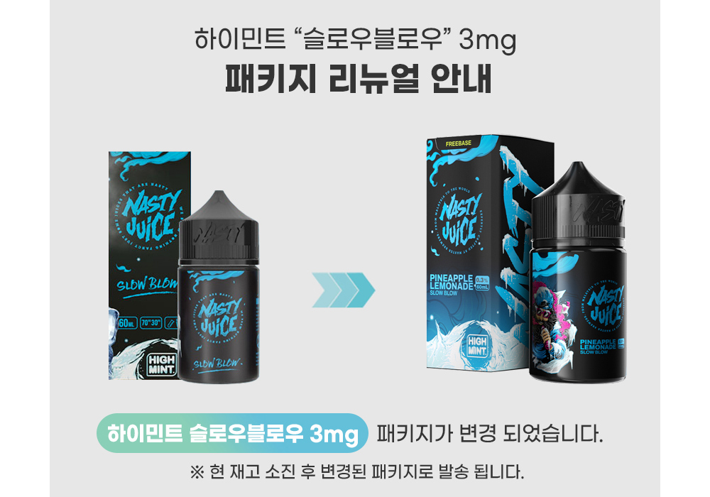 화장품 상품 이미지-S2L1