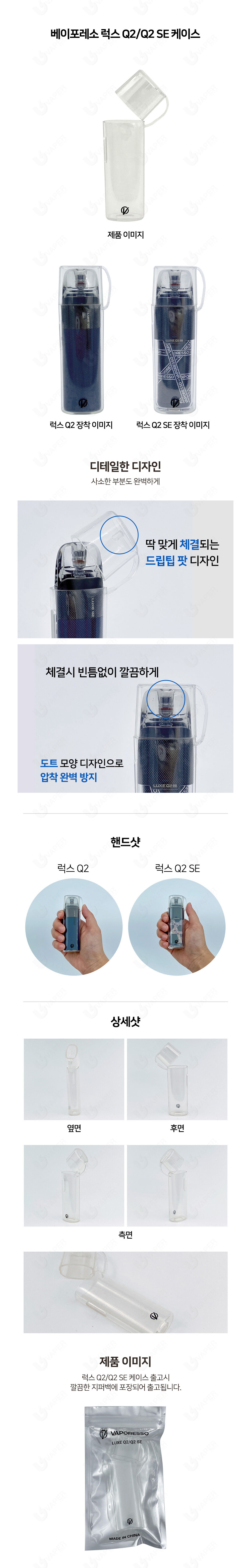 악세사리 상품상세 이미지-S1L2
