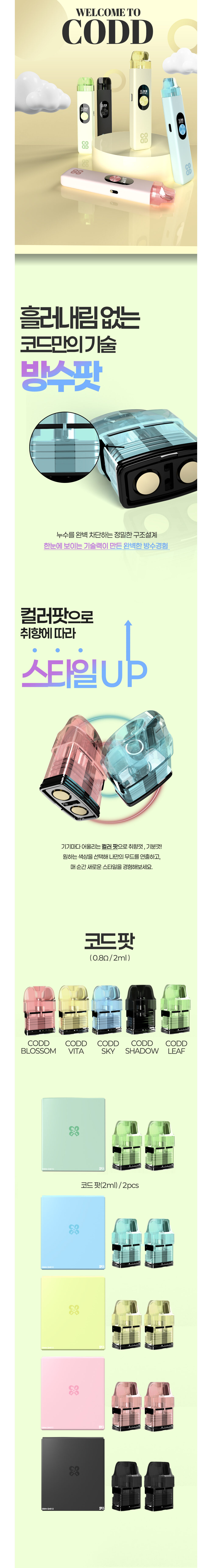 점퍼 상품상세 이미지-S1L2