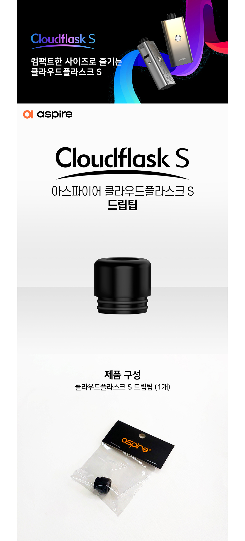 악세사리 상품상세 이미지-S1L2