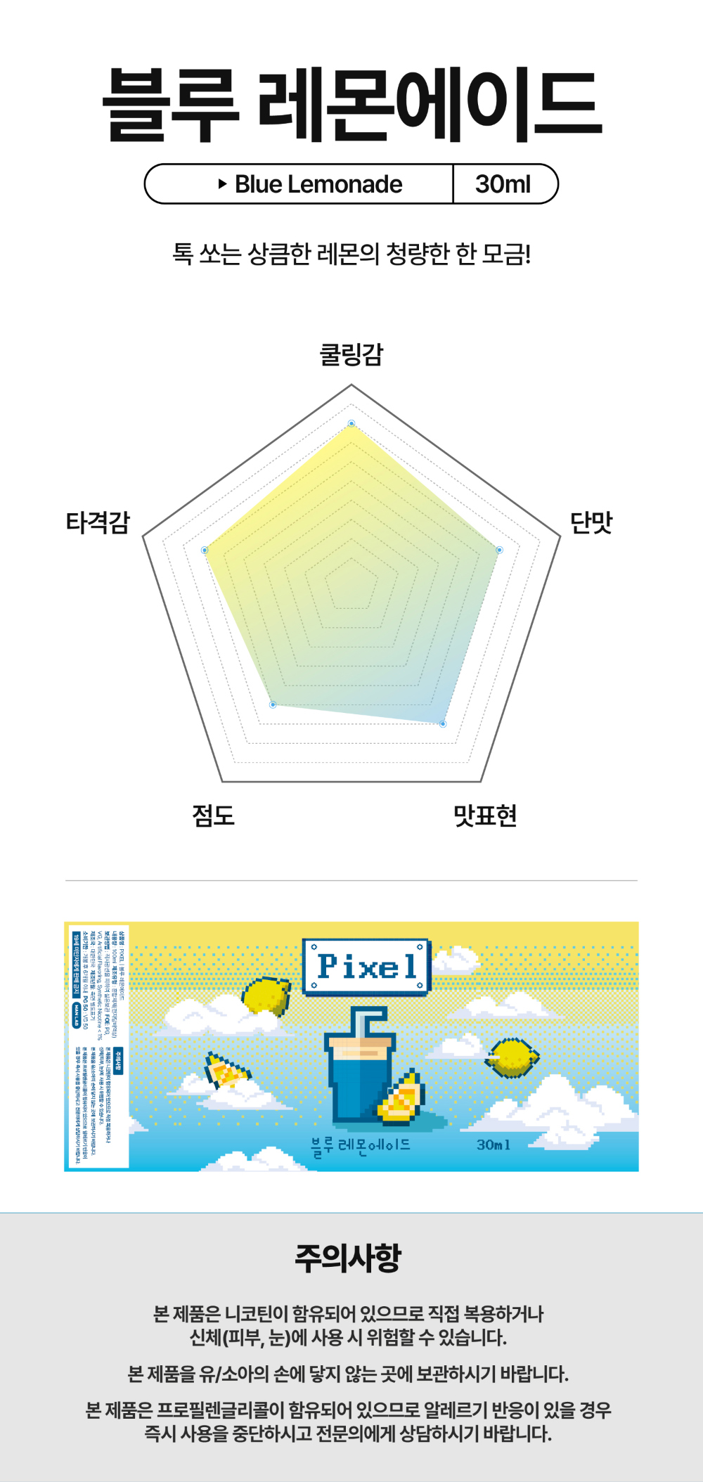 화장품 상품 이미지-S1L3