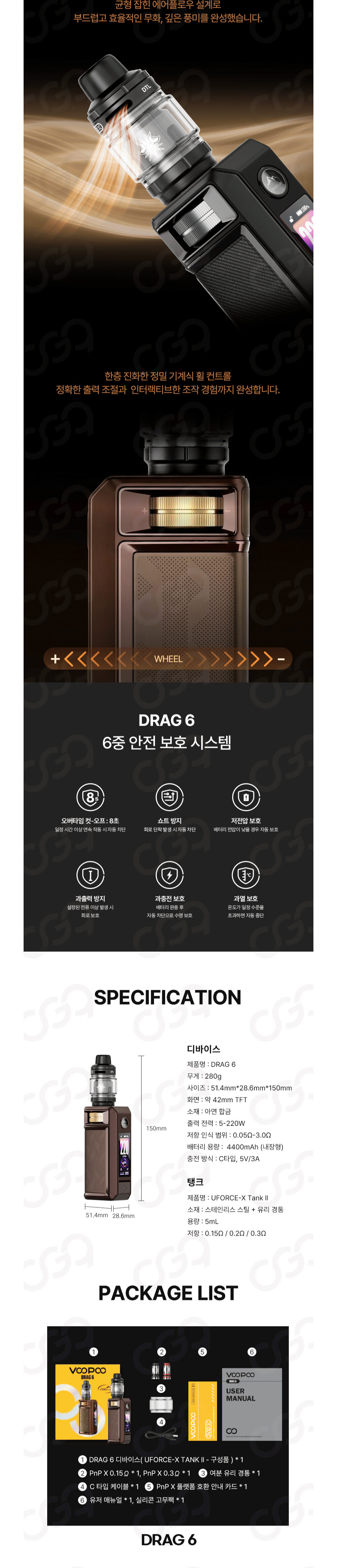 악세사리 상품상세 이미지-S1L2