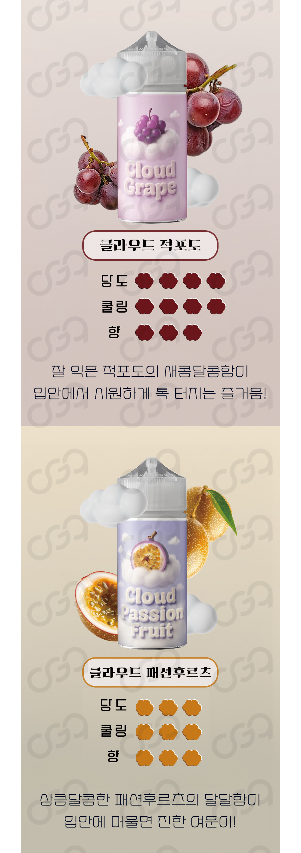 화장품 상품 이미지-S1L2