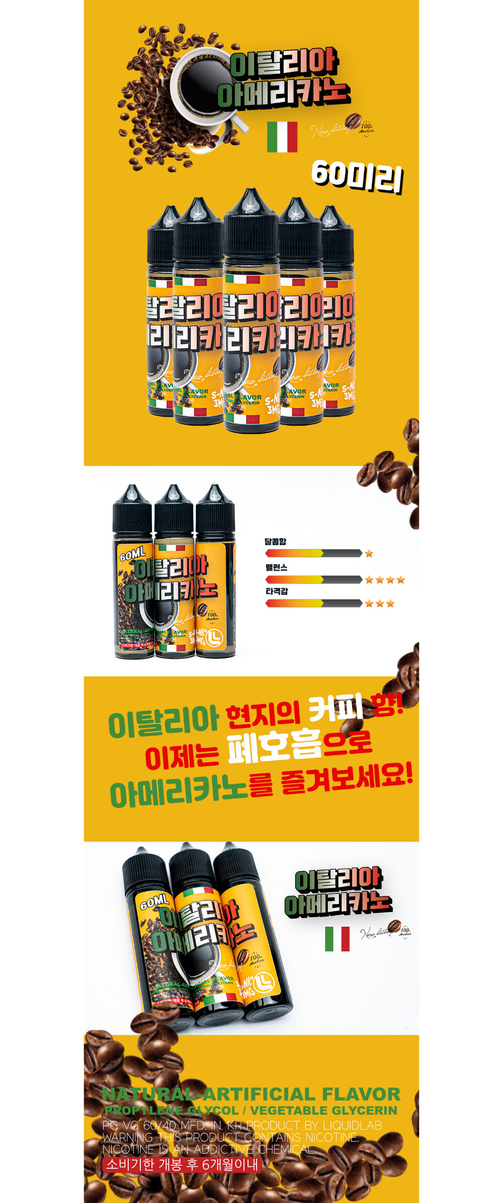 민소매 상품 이미지-S1L2