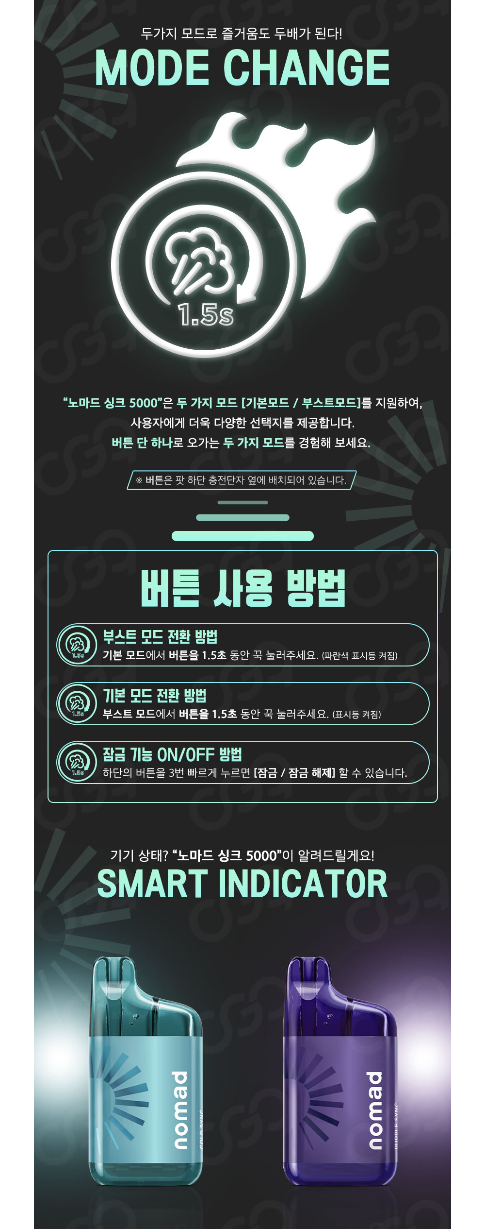 화장품 상품상세 이미지-S1L5